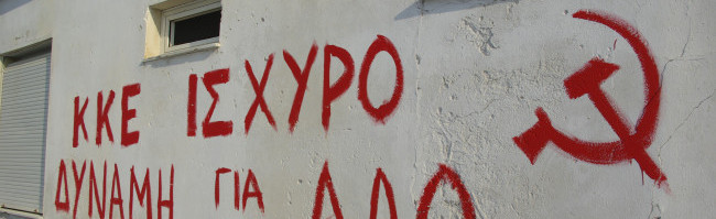 Il governo più interessante d’Europa: la situazione greca – prima parte